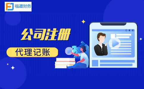 固定資產(chǎn)加速折舊涉稅知識(shí)，一文捋清