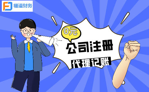 細(xì)則來了！稅務(wù)總局明確小規(guī)模納稅人免征增值稅等征管事項（附解讀