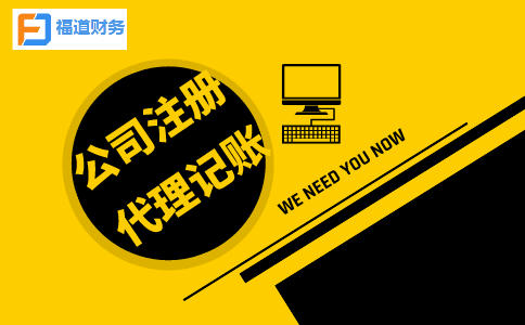 兩部門發(fā)文明確企業(yè)投入基礎研究稅收優(yōu)惠政策