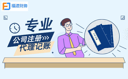 高新技術企業(yè)創(chuàng)新稅前扣除政策指南