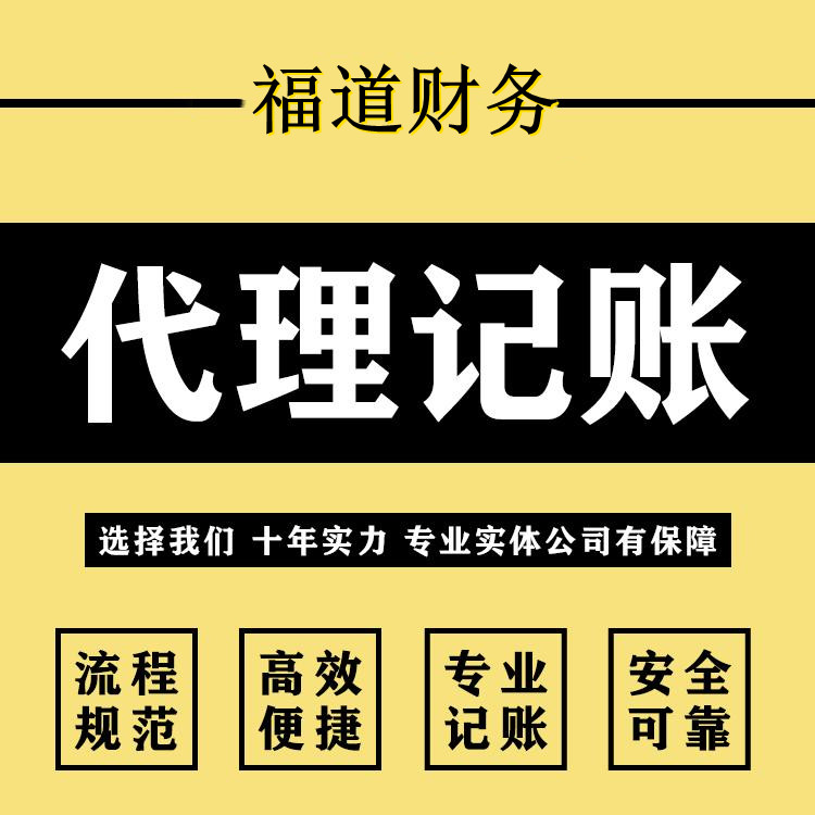 杭州公司注冊虛擬地址多少錢？怎么才能用虛擬地址注冊公司？