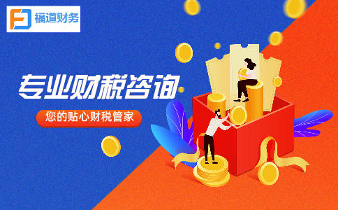 杭州怎么注冊營業(yè)執(zhí)照個體戶，好辦嗎？