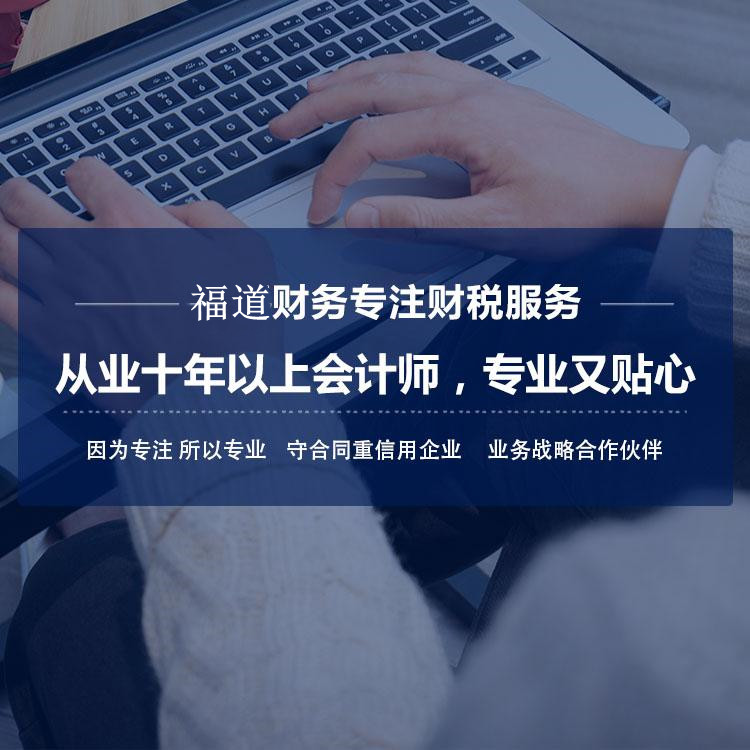 辦理注冊企業(yè)公司，輕松便捷杭州代辦服務！