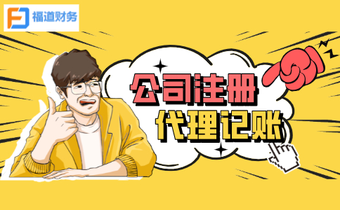 杭州江干區(qū)有限公司注冊(cè)究竟要多少錢？?揭秘！