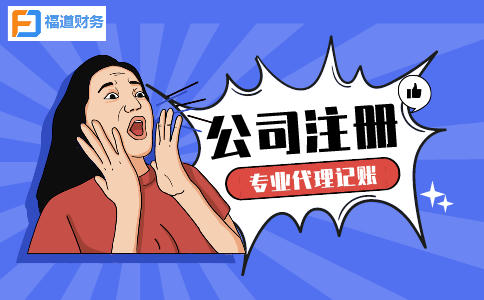 杭州二手車公司注冊(cè)資金多少？