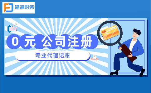 杭州商住兩用房可注冊(cè)幾個(gè)公司？詳細(xì)解析及注意事項(xiàng)